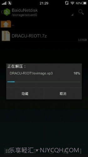 吉里吉里模拟器正式版截图1 吉里吉里模拟器正式版截图1
