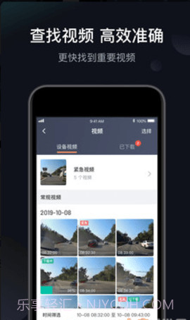 丁威特截图1 丁威特截图1