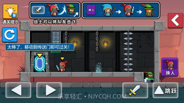 我的队友必须死截图3 我的队友必须死截图3