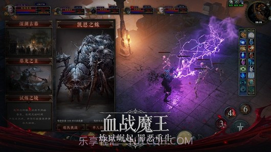 圣火之杯截图1 圣火之杯截图1