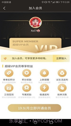 试生活截图1 试生活截图1