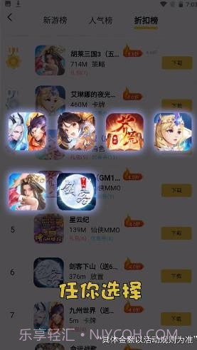 五方手游截图1 五方手游截图1