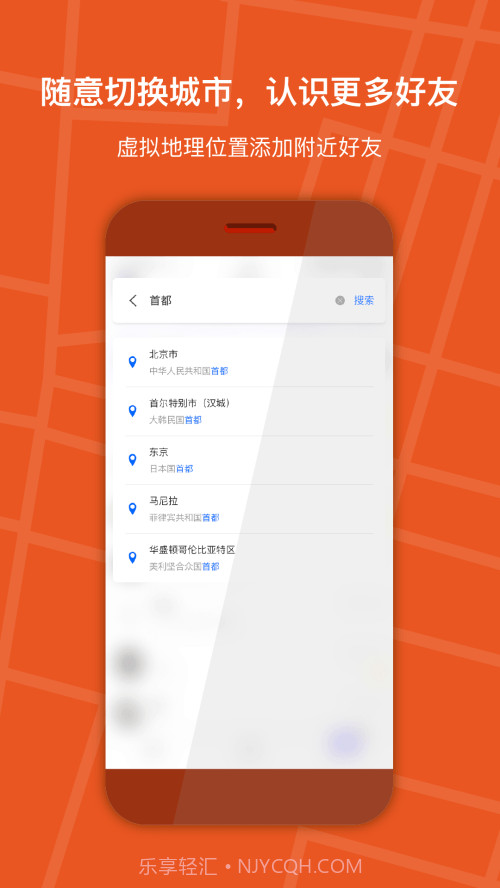 伪装虚拟定位截图1