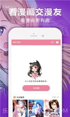 咔卟匣子漫画截图1 咔卟匣子漫画截图1