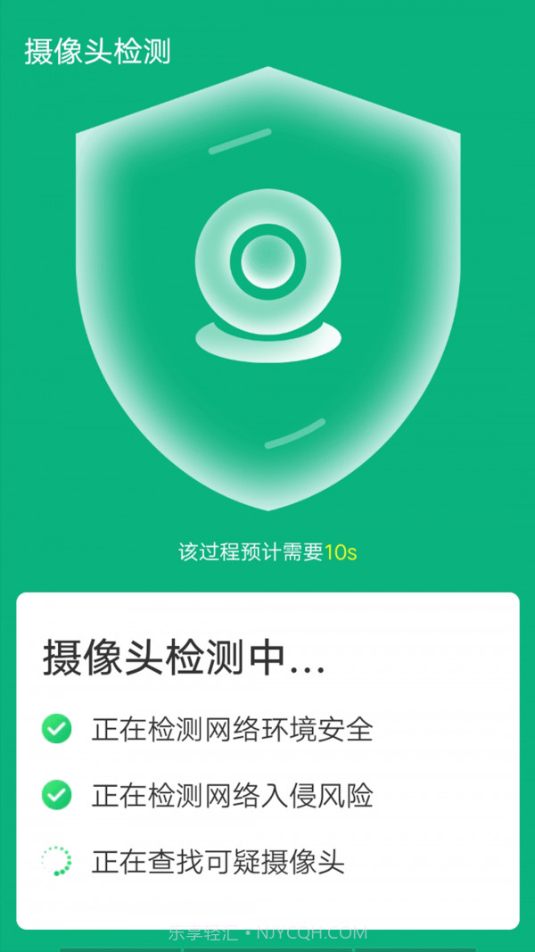 青春wifi易连截图4 青春wifi易连截图4