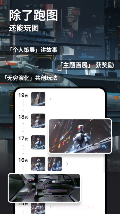 6pen截图4 6pen截图4