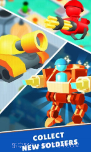 玩具工厂战争截图3 玩具工厂战争截图3