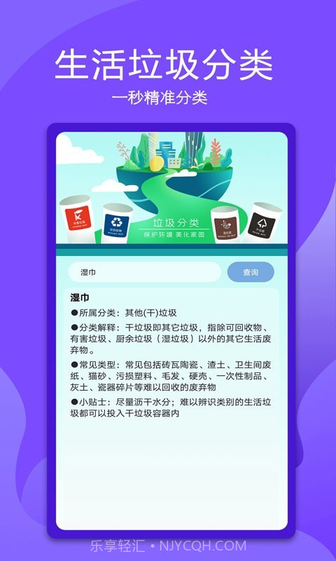 码上万能电视遥控器截图4 码上万能电视遥控器截图4