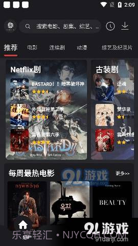 奇米影视555截图3 奇米影视555截图3