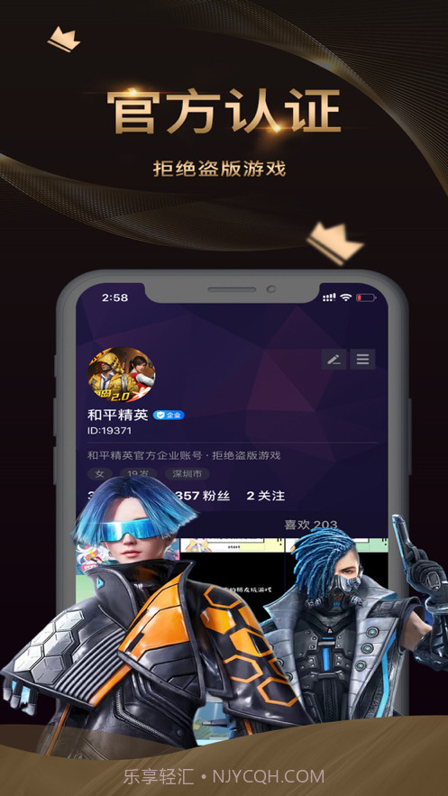 爱秀短视频截图2 爱秀短视频截图2