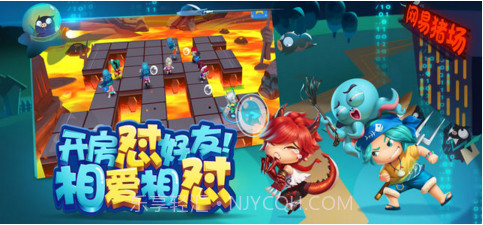 猪场怼怼乐截图1 猪场怼怼乐截图1