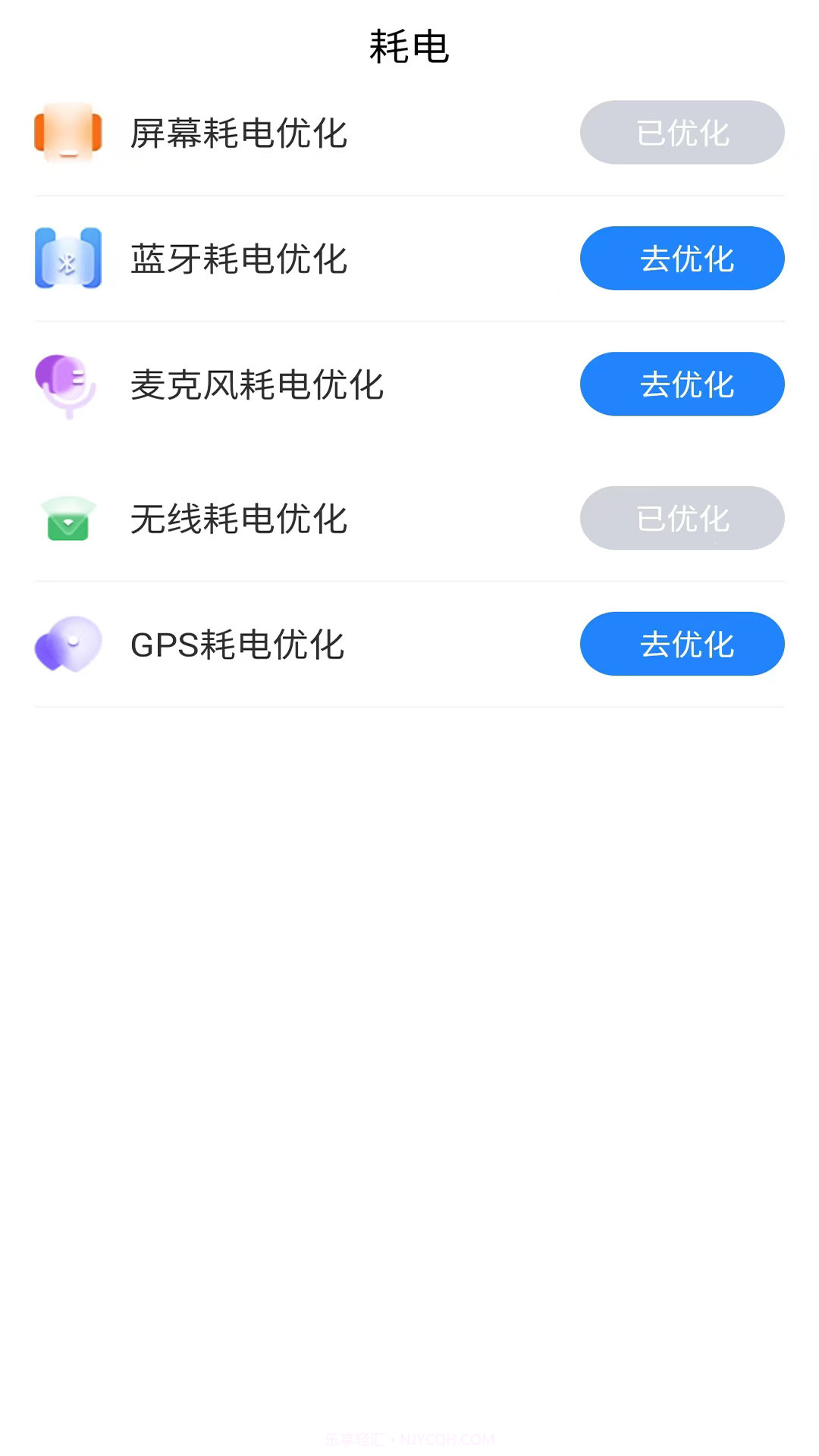 快连wifi钥匙精灵截图1 快连wifi钥匙精灵截图1