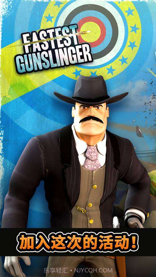 无敌士兵糊涂蛋完美版截图1 无敌士兵糊涂蛋完美版截图1