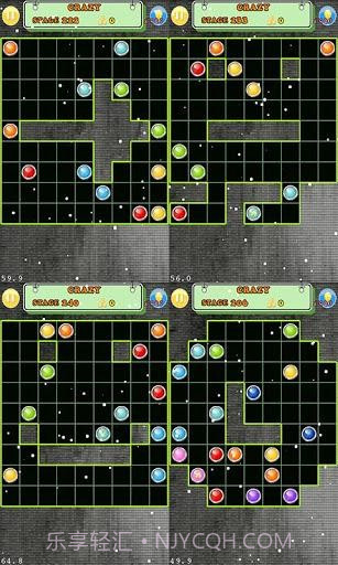 变幻连线  Various Flow截图4