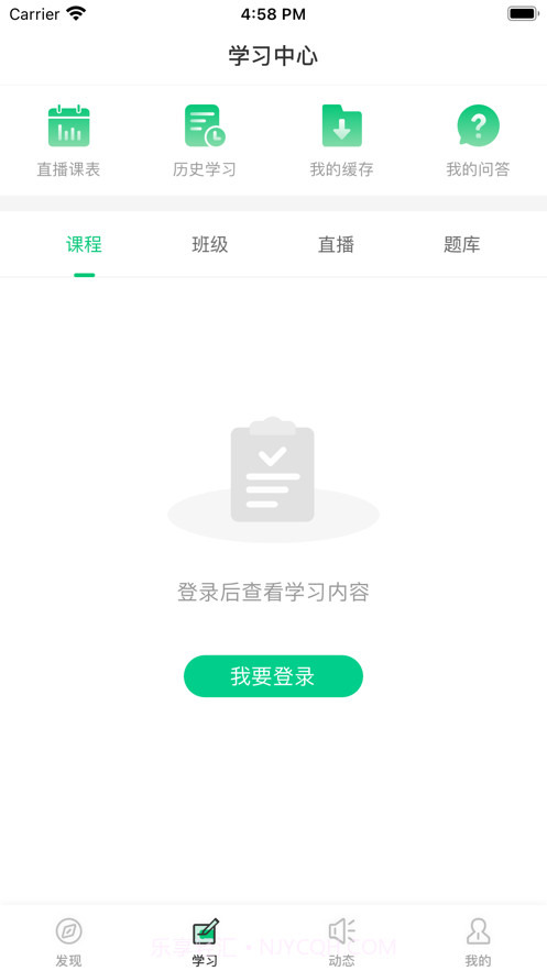 博喻一点通截图3 博喻一点通截图3