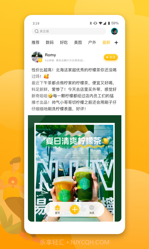 北海生活派截图2 北海生活派截图2