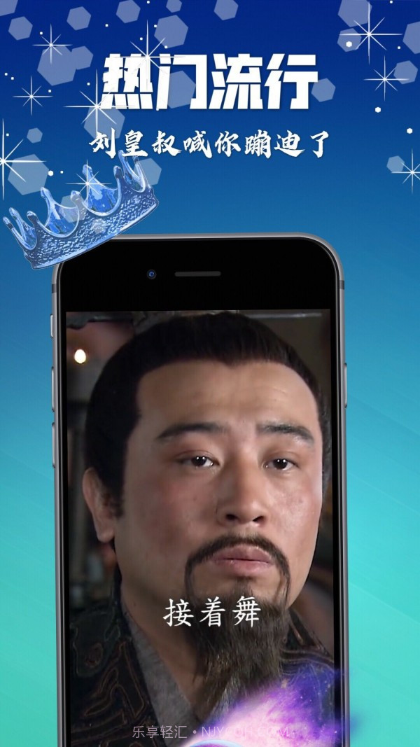 炫彩来电秀截图1 炫彩来电秀截图1