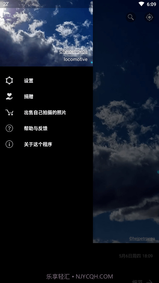 weawow天气截图3 weawow天气截图3