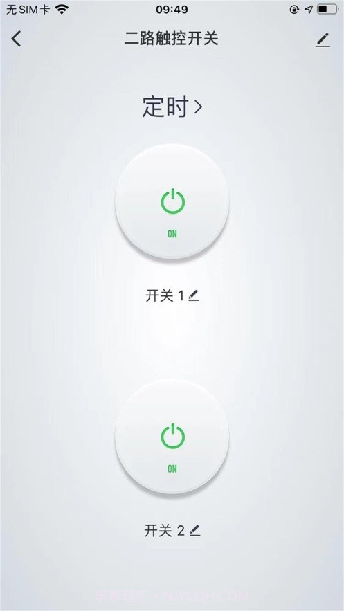 好佳居智能截图3 好佳居智能截图3