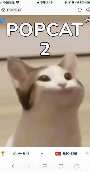 PopCat啵嘴猫截图2 PopCat啵嘴猫截图2