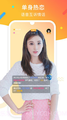 陌亲截图1 陌亲截图1