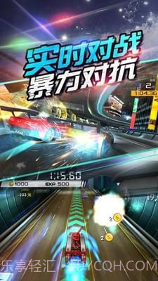 3D全民赛车截图3 3D全民赛车截图3