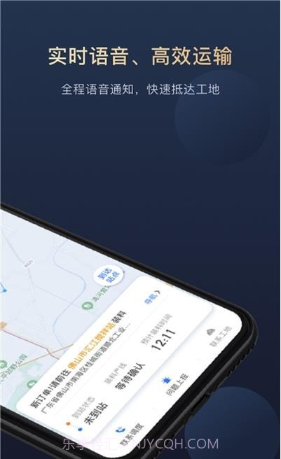 叻叻截图3