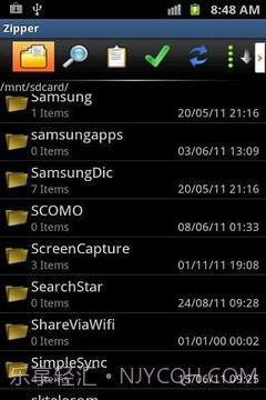 7Zipper文件管理器截图2