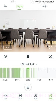 Ajcloud截图3 Ajcloud截图3