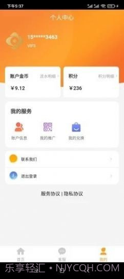 百福截图3 百福截图3