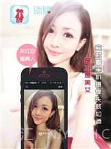 TanQo谈情截图6 TanQo谈情截图6