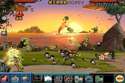 保卫钓鱼岛截图3 保卫钓鱼岛截图3