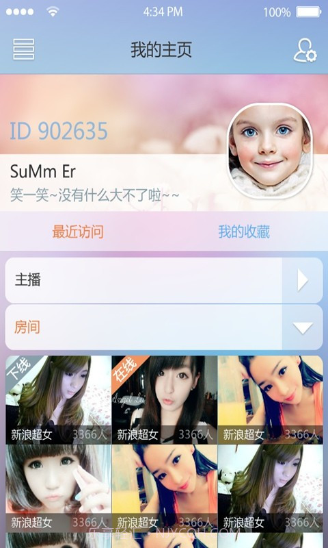 新浪唱聊截图4 新浪唱聊截图4