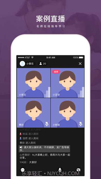 兴智传承截图3 兴智传承截图3