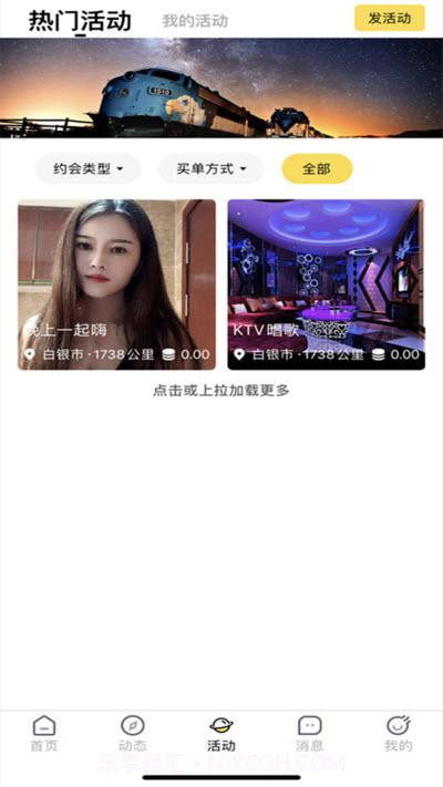 繁花公园截图4 繁花公园截图4