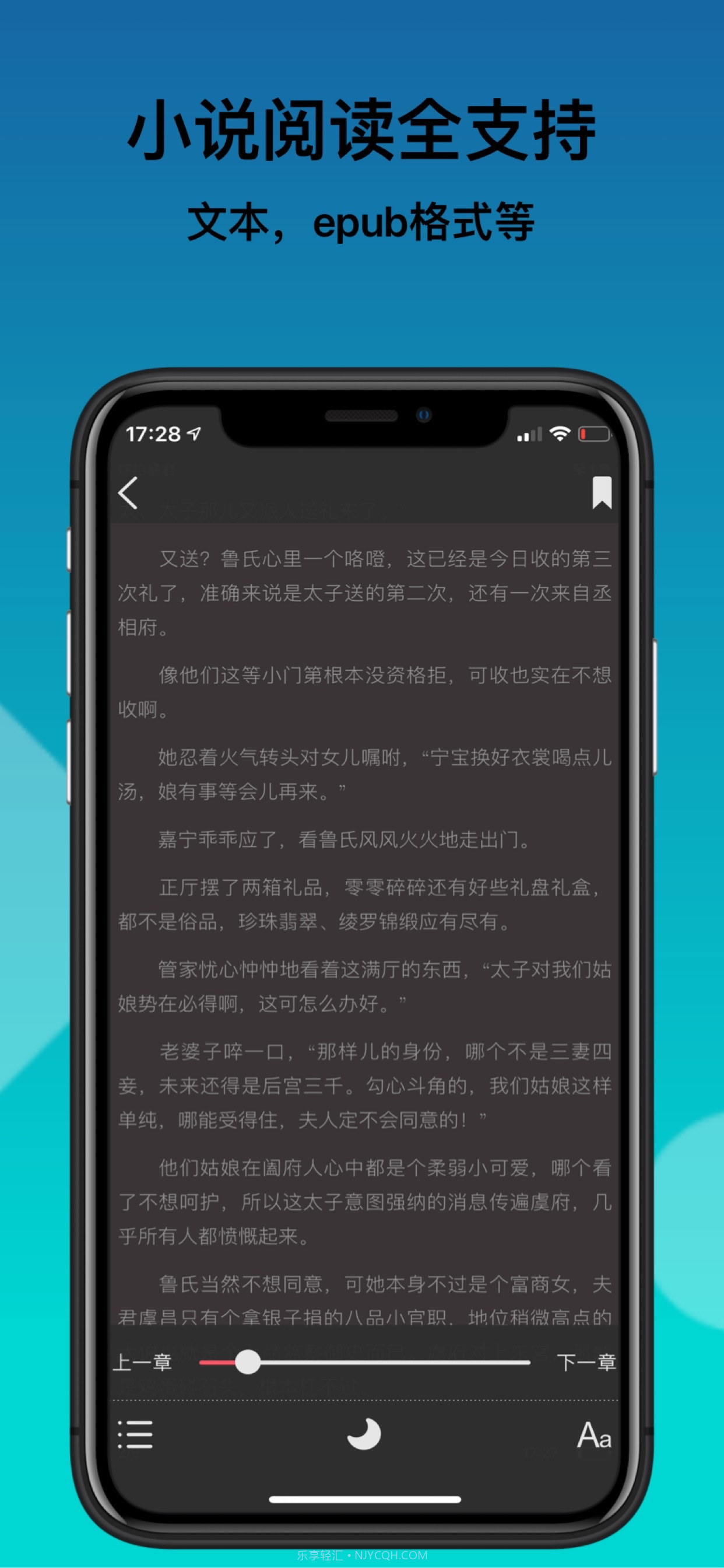 文件全能王(文件管理)截图4 文件全能王(文件管理)截图4