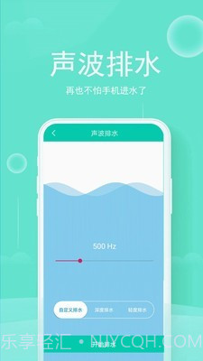 手机清理垃圾管家截图4