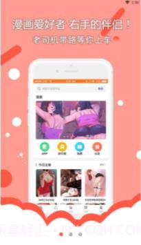 重考生韩漫截图2 重考生韩漫截图2