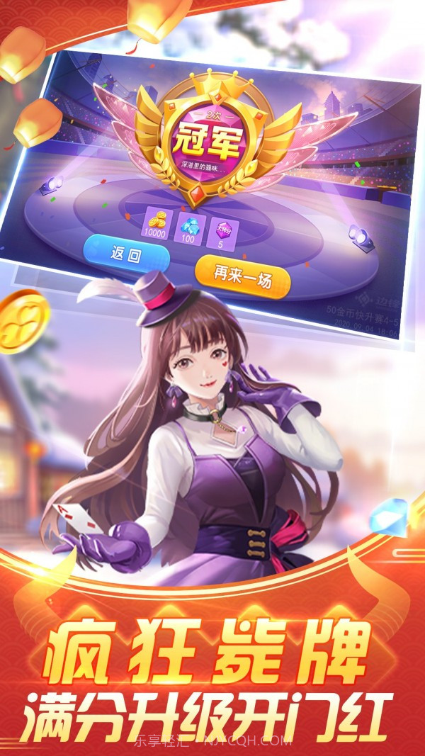 拖拉机爬坡赛车截图2