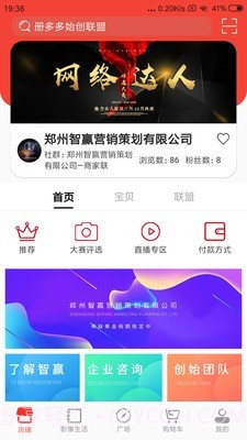 册多多截图1 册多多截图1