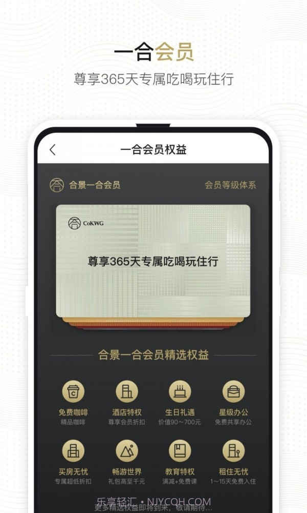 一合截图4 一合截图4