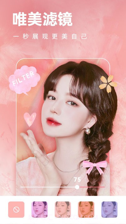 一天相机最新版截图2 一天相机最新版截图2