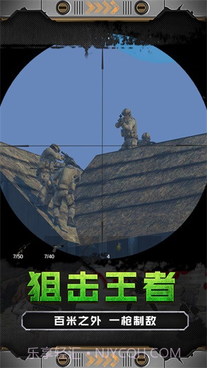 火线少女101截图3 火线少女101截图3