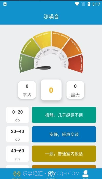 Testflight测试软件截图3 Testflight测试软件截图3