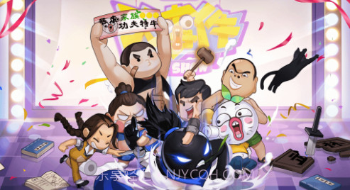 我功夫特牛八门神器截图1