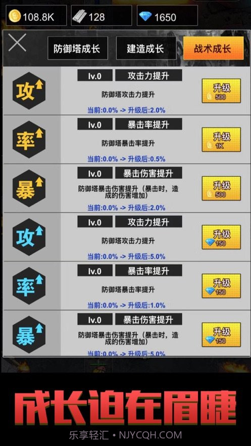 僵尸末日2突破重围截图5 僵尸末日2突破重围截图5