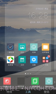 Win10桌面主题截图3 Win10桌面主题截图3