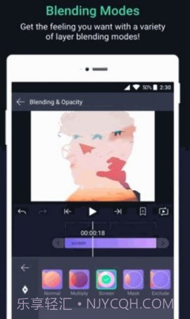 Alight Motion凌风汉化版截图3 Alight Motion凌风汉化版截图3