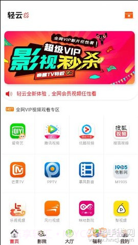 轻云截图1 轻云截图1