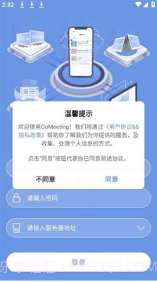 巡更打卡截图2 巡更打卡截图2